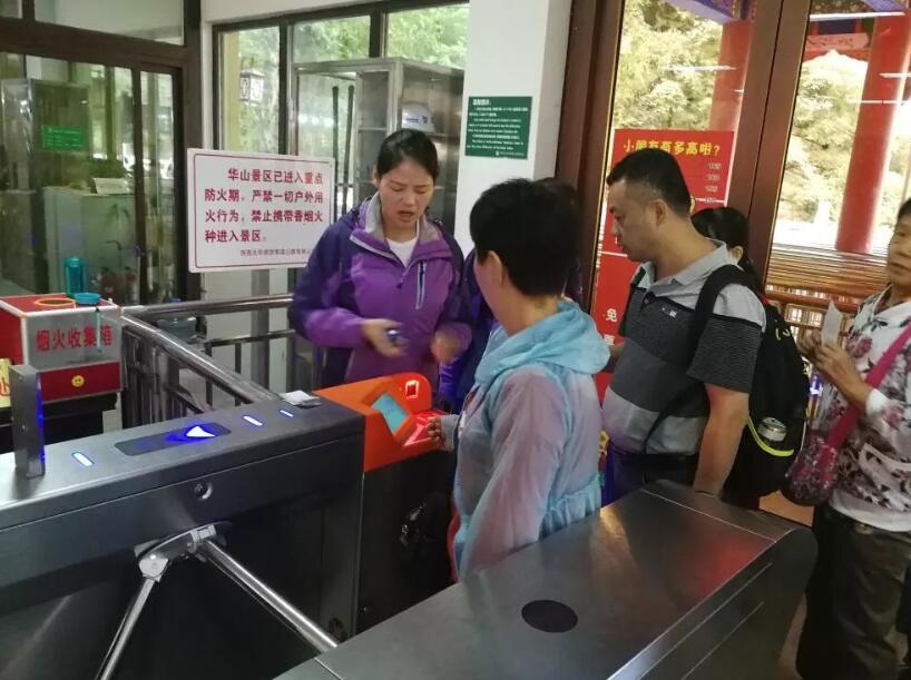通城县通城县陕西渭南市景区票务系统